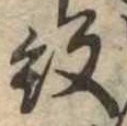 紋 위치 확인됨