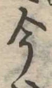 今 위치 확인됨