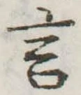 言 위치 확인됨