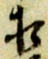 相 위치 확인됨