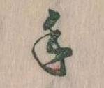 手 위치 확인됨