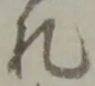 札 위치 확인됨