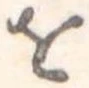 𛄜 위치 확인됨
