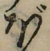 ぼ 위치 확인됨