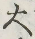 大 위치 확인됨