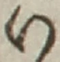 字い