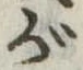が 위치 확인됨