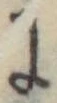 𛂌 위치 확인됨
