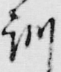 字訓