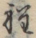 程 위치 확인됨