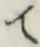 文字 て