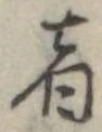 者 위치 확인됨