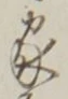 字家