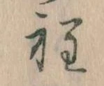 程 위치 확인됨