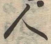 人 위치 확인됨
