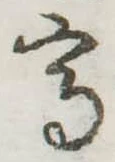 高 위치 확인됨