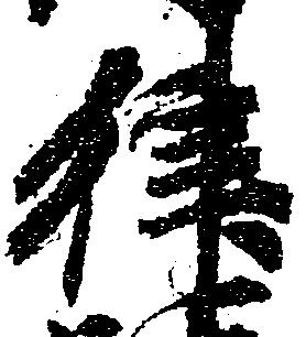 律 위치 확인됨