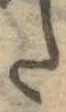 𛁠 위치 확인됨