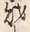 Character 財
