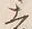 「へ」字