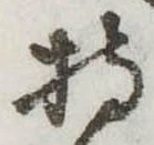 持 위치 확인됨