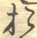 未割り当ての位置