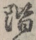 階 위치 확인됨