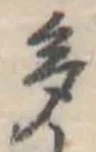 多 위치 확인됨