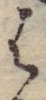 𛂦 위치 확인됨