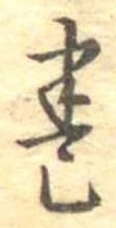 未割り当ての位置