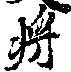 将 위치 확인됨