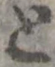 と 위치 확인됨