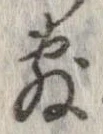 敷 위치 확인됨