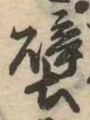 壁 위치 확인됨