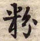 粉 위치 확인됨