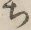 미지정 위치 확인됨