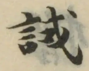 試 위치 확인됨