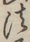 法 위치 확인됨