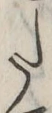 𛁠 위치 확인됨