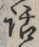 話 위치 확인됨