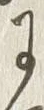 𡨸船