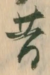 昔 위치 확인됨