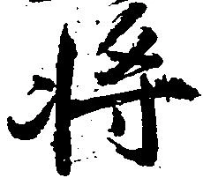 将 위치 확인됨