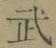 글자 武