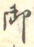 御 위치 확인됨
