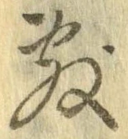 敷 위치 확인됨