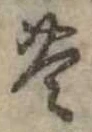 미지정 위치 확인됨