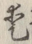 愛 위치 확인됨