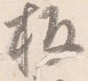 板 위치 확인됨