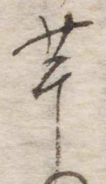 芋 위치 확인됨